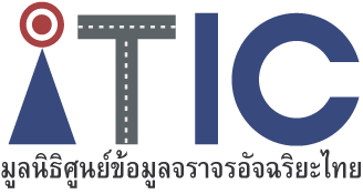 iTIC Foundation
